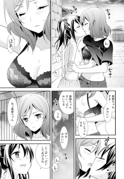 Page 62 of Nico&Maki Collection 2