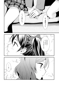 Page 69 of Nico&Maki Collection 2