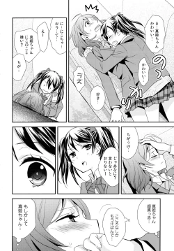 Page 71 of Nico&Maki Collection 2
