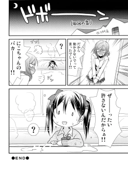 Page 79 of Nico&Maki Collection 2