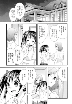 Page 8 of Nico&Maki Collection 2
