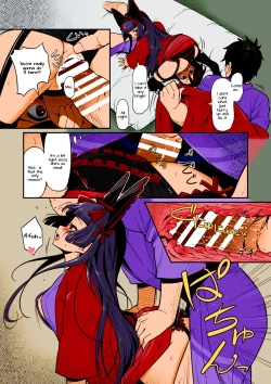 Page 12 of Hakone Sanchuu Yasen