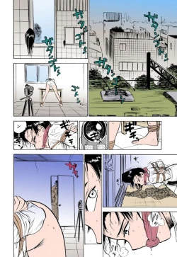 Page 20 of Misshitsu Kankin Goukan