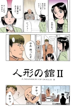 Page 67 of Misshitsu Kankin Goukan