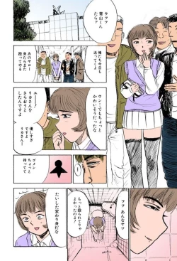 Page 86 of Misshitsu Kankin Goukan