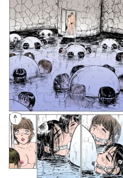 Page 92 of Misshitsu Kankin Goukan