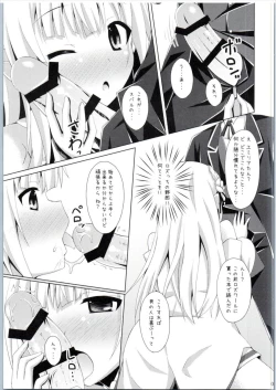 Page 8 of E・M・T to Kyou mo Ore wa Sakebu