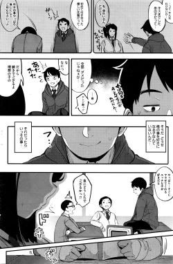 Page 129 of COMIC HOTMILK 2016-04