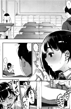 Page 131 of COMIC HOTMILK 2016-04