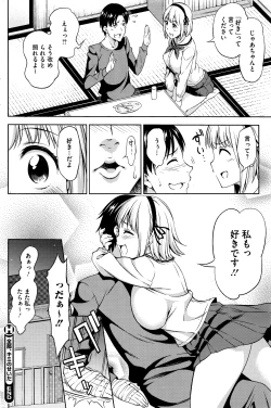 Page 175 of COMIC HOTMILK 2016-04