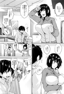 Page 47 of COMIC HOTMILK 2016-04