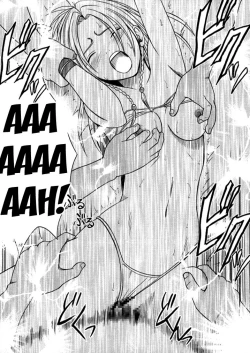 Page 139 of Anei Soushuuhen