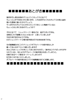 Page 141 of Anei Soushuuhen