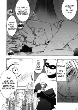 Page 142 of Anei Soushuuhen