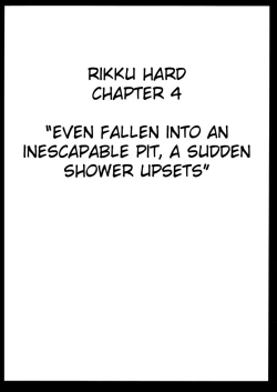 Page 144 of Anei Soushuuhen