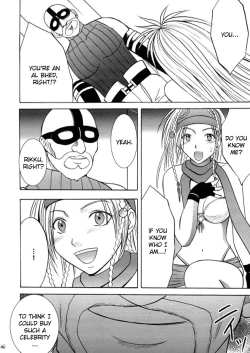 Page 146 of Anei Soushuuhen