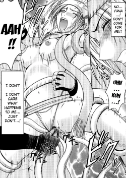 Page 161 of Anei Soushuuhen