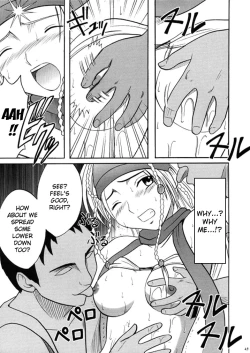 Page 23 of Anei Soushuuhen