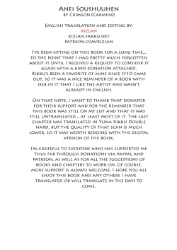 Page 2 of Anei Soushuuhen