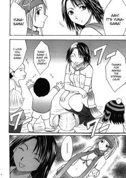 Page 4 of Anei Soushuuhen