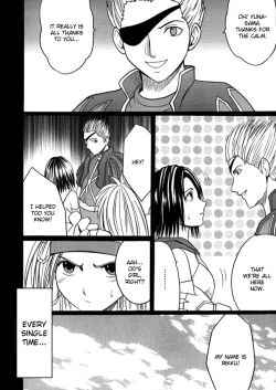 Page 6 of Anei Soushuuhen