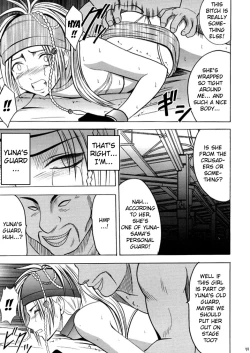 Page 79 of Anei Soushuuhen