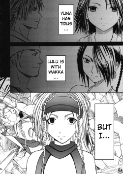 Page 86 of Anei Soushuuhen