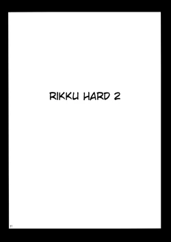 Page 91 of Anei Soushuuhen