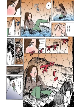 Page 23 of Kairaku no Sono