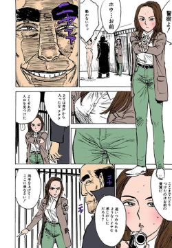 Page 27 of Kairaku no Sono