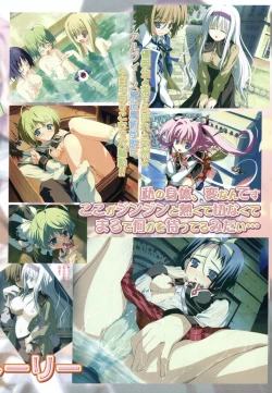 Page 14 of COMIC Megastore 2006-06