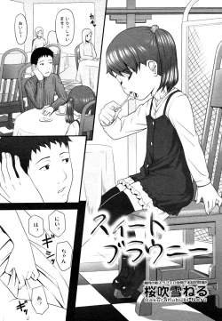 Page 191 of COMIC Megastore 2006-06