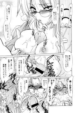 Page 269 of COMIC Megastore 2006-06