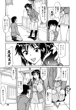 Page 377 of COMIC Megastore 2006-06