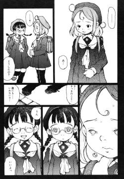 Page 43 of COMIC Megastore 2006-06