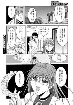 Page 460 of COMIC Megastore 2006-06