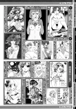 Page 474 of COMIC Megastore 2006-06