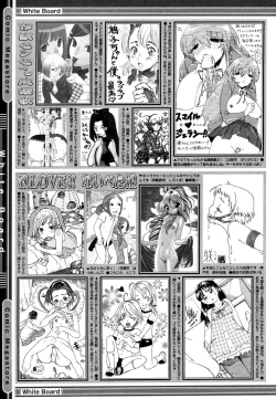 Page 477 of COMIC Megastore 2006-06