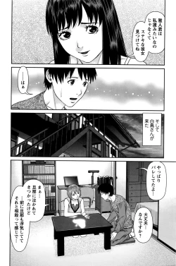 Page 103 of Action Pizazz DX 2016-04