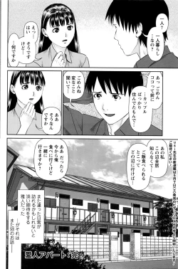 Page 107 of Action Pizazz DX 2016-04