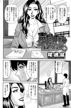 Page 111 of Action Pizazz DX 2016-04