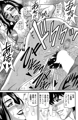 Page 126 of Action Pizazz DX 2016-04