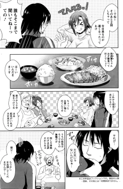 Page 132 of Action Pizazz DX 2016-04