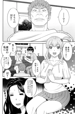 Page 153 of Action Pizazz DX 2016-04