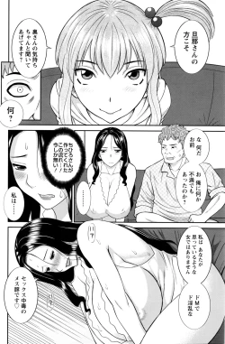 Page 155 of Action Pizazz DX 2016-04