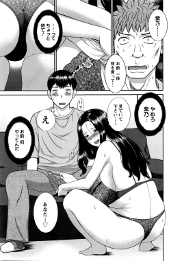 Page 156 of Action Pizazz DX 2016-04