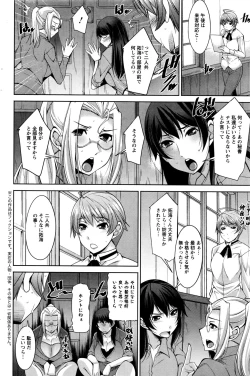 Page 169 of Action Pizazz DX 2016-04