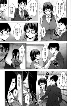 Page 172 of Action Pizazz DX 2016-04