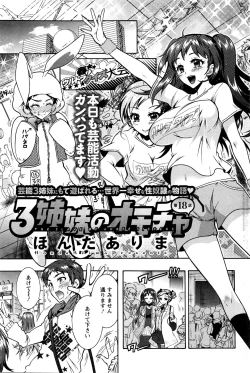 Page 186 of Action Pizazz DX 2016-04