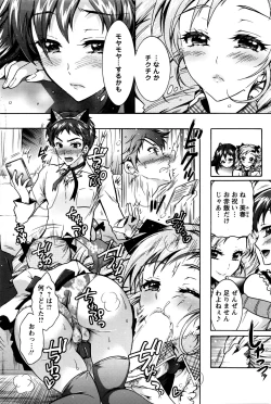 Page 191 of Action Pizazz DX 2016-04